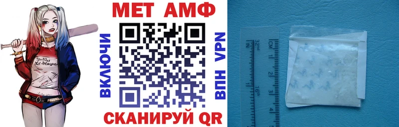 Amphetamine Розовый  Лобня 