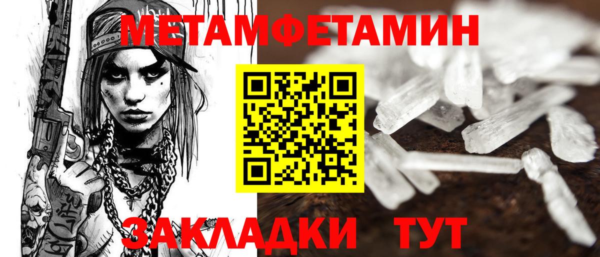 Амфетамин  Amphetamine  Вход с VPN  АМФ 98%  Лобня 