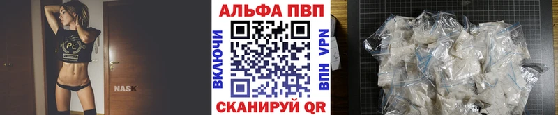 A-PVP мука Лобня