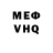 МЕТАДОН белоснежный Dangerkrd