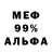 КОКАИН 97% VeraVera Mar