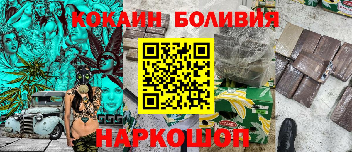 КОКАИН 98% Лобня