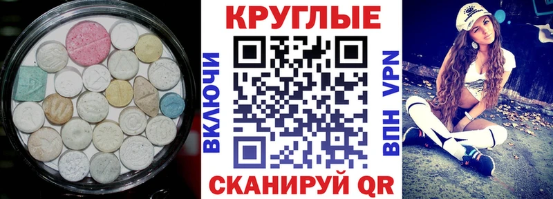 ЭКСТАЗИ 280 MDMA  Лобня 