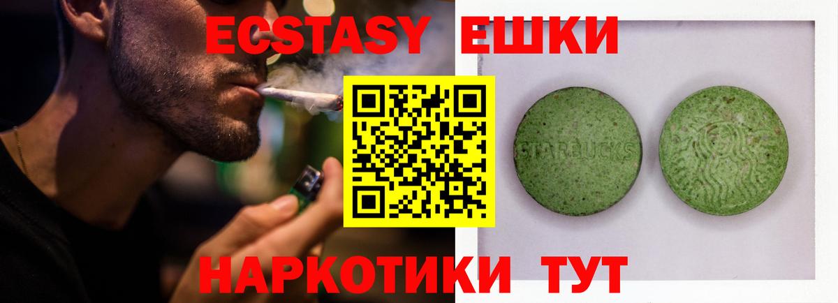 Ecstasy DUBAI Лобня