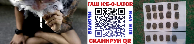 хочу наркоту Лобня ГАШ убойный