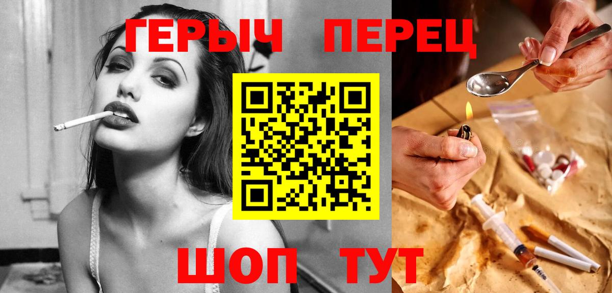 ГЕРОИН афганец  Вход с VPN  Лобня 