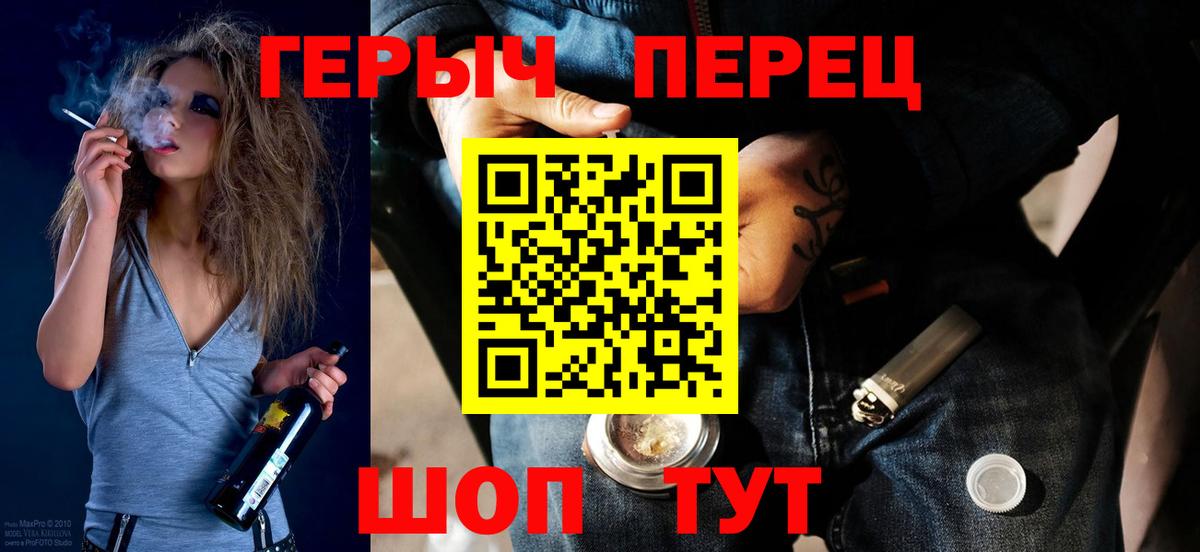 Героин Афган Лобня
