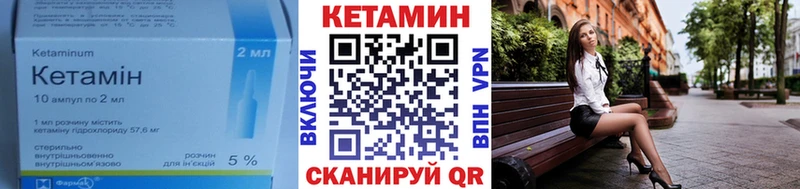 гидра tor Лобня Кетамин VHQ купить наркоту