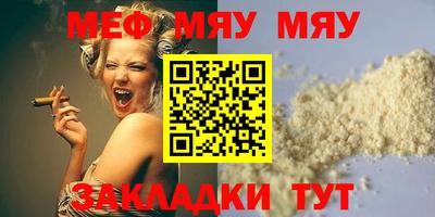мескалин Гулькевичи