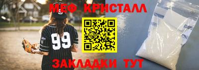 apvp Гудермес