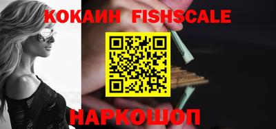 мескалин Гулькевичи