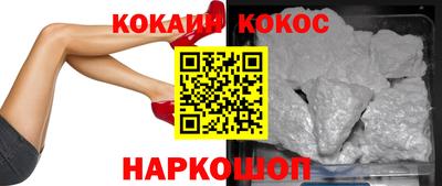мескалин Гулькевичи
