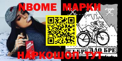 меф Гуково