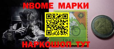 мескалин Гулькевичи