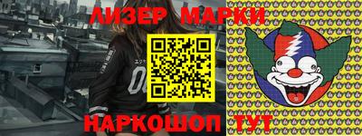 меф Гуково