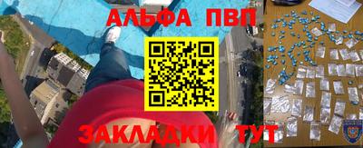 apvp Гудермес