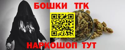меф Гуково