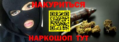 меф Гуково