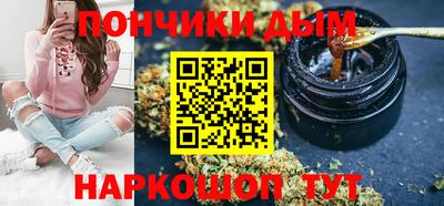 apvp Гудермес