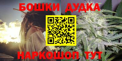 меф Гуково