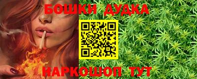 меф Гуково
