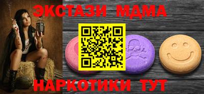 мескалин Гулькевичи