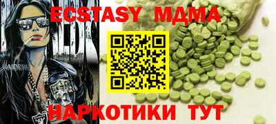 мескалин Гулькевичи