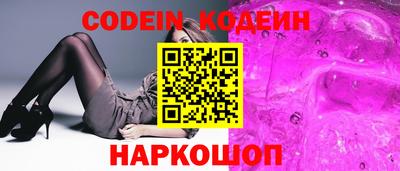 мескалин Гулькевичи