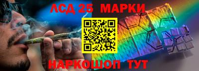 меф Гуково