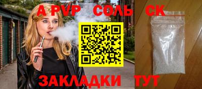 меф Гуково