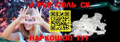 меф Гуково