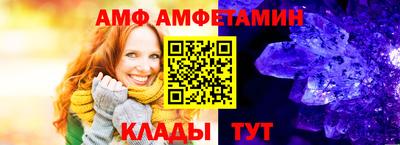 меф Гуково