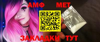 меф Гуково