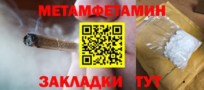 меф Гуково