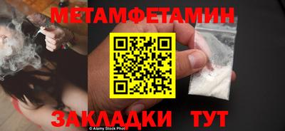 мескалин Гулькевичи