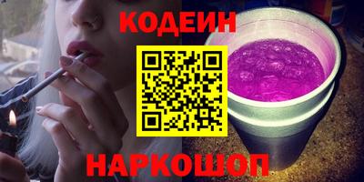 меф Гуково