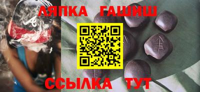 меф Гуково