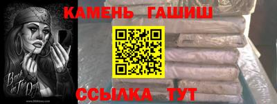 меф Гуково