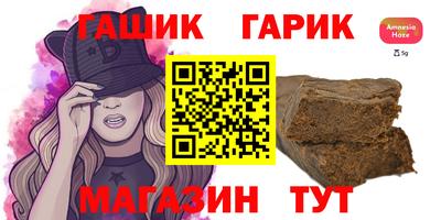 apvp Гудермес