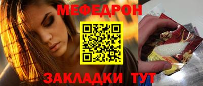 apvp Гудермес