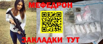 мескалин Гулькевичи