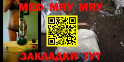 мескалин Гулькевичи