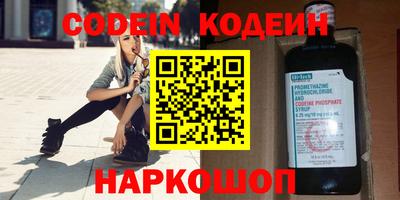 мескалин Гулькевичи