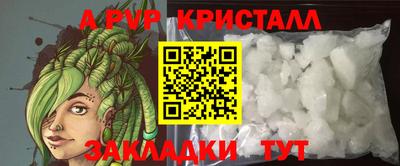 меф Гуково