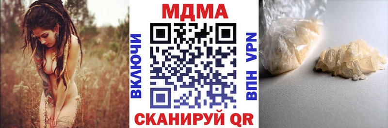 MDMA Molly  купить наркотик  Лобня 