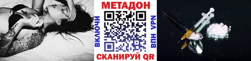 МЕТАДОН белоснежный  Лобня 