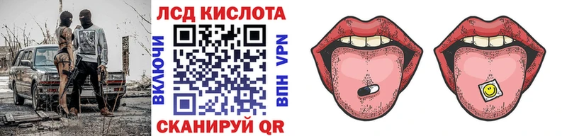 где купить Лобня Марки N-bome 1,8мг