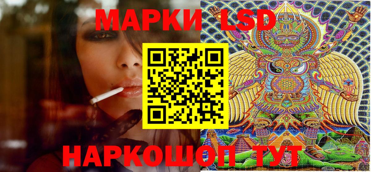 Марки NBOMe 1500мкг  Вход с VPN  Марки NBOMe 1500мкг  Лобня 