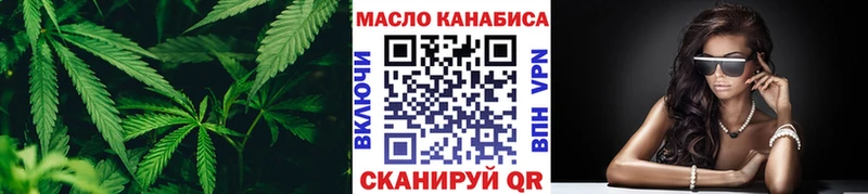 ТГК Wax  Лобня 